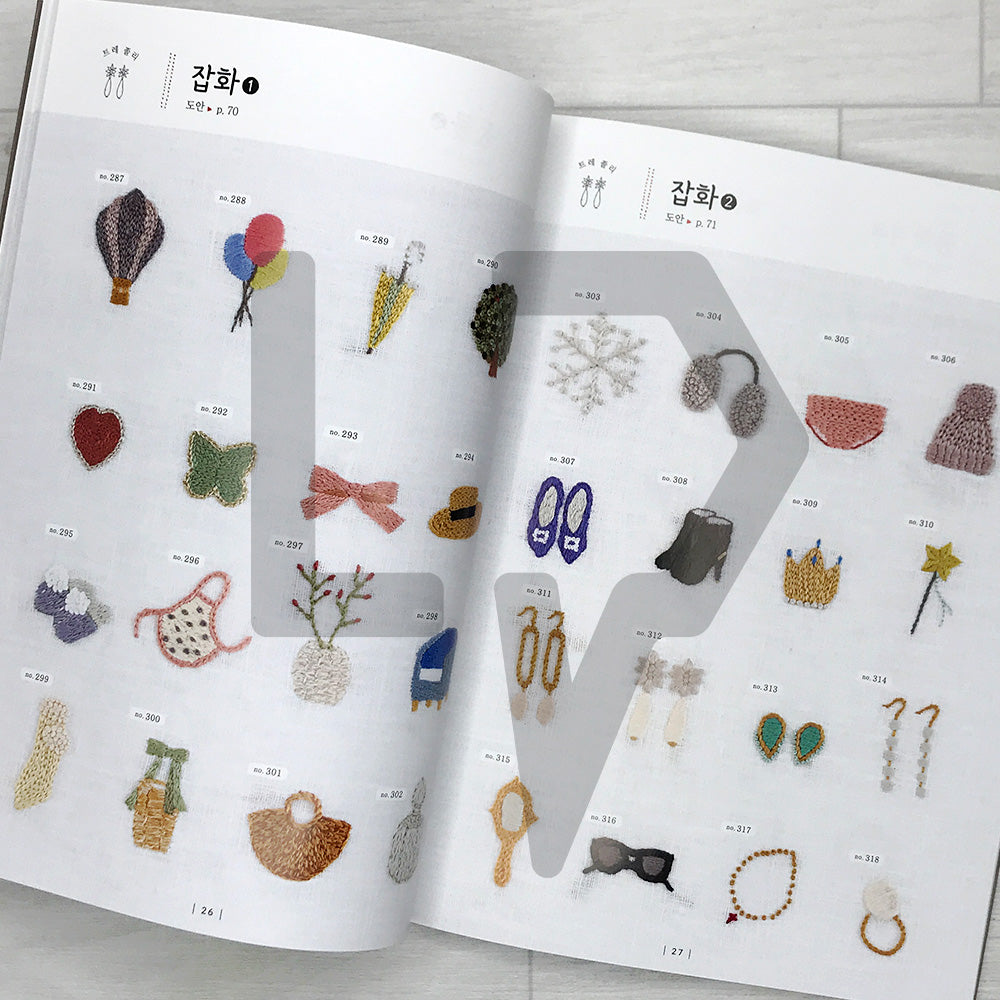 550 One-Point Embroidery Stitches Completed with 8 Basic Stitches 8가지 기초 스티치로 완성하는 원포인트 자수 스티치 550