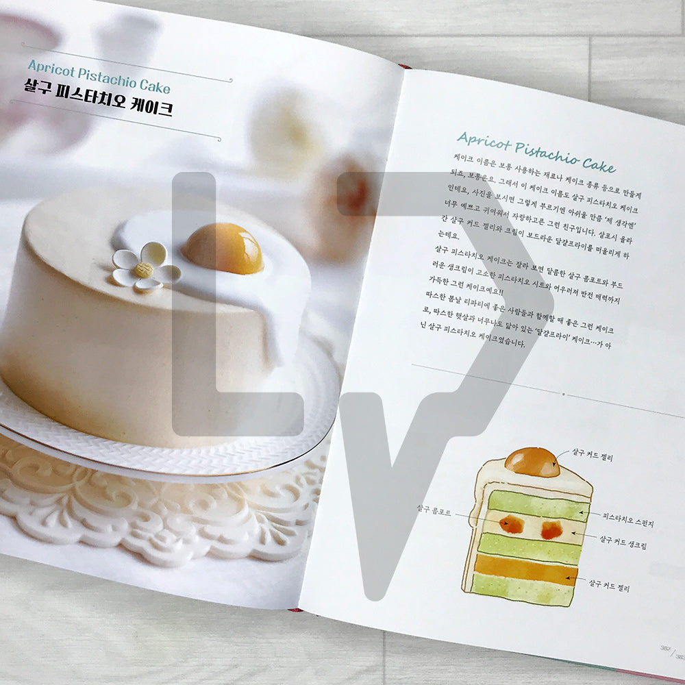 Joconde Cakery: Whipped Cream Cake Recipebook 조꽁드 케이커리 생크림 케이크 - Life Pattern Korea