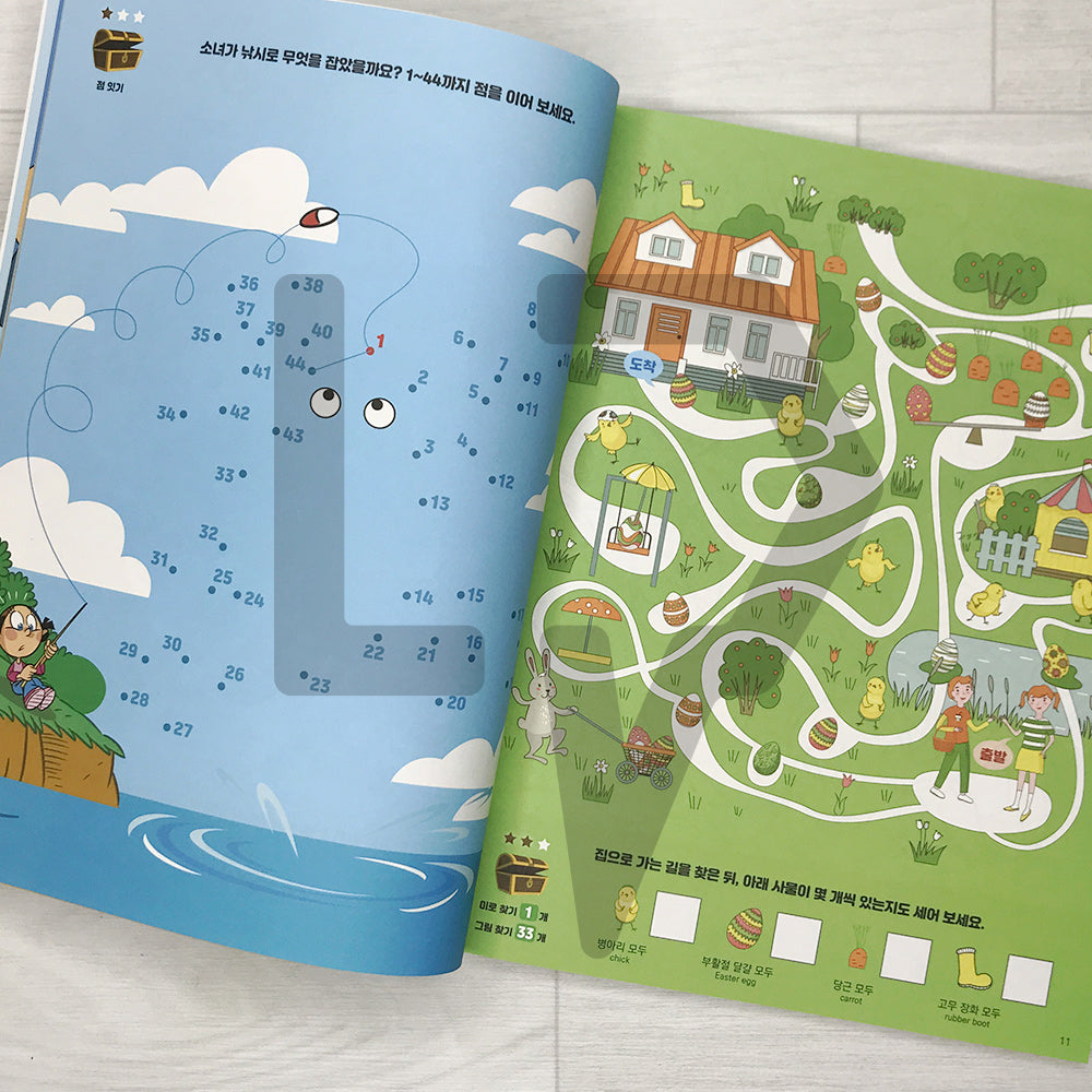 Hidden Pictures for Smart Kids 1004: Animals 머리가 똑똑해지는 숨은그림찾기 1004 동물