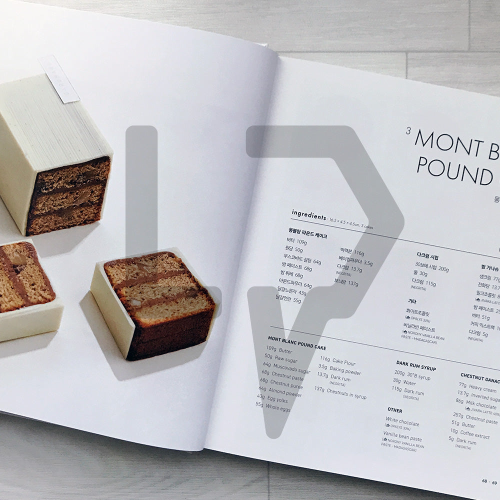 Travel Cake by Garuharu (Garuharu Master Book Series 4) 트래블 케이크 바이 가루하루