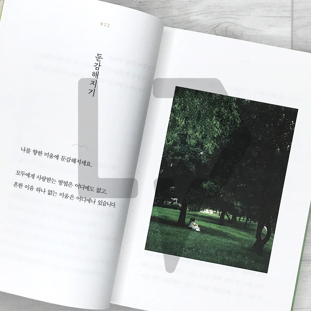 Let’s Meet in Our Paradise 우리의 낙원에서 만나자