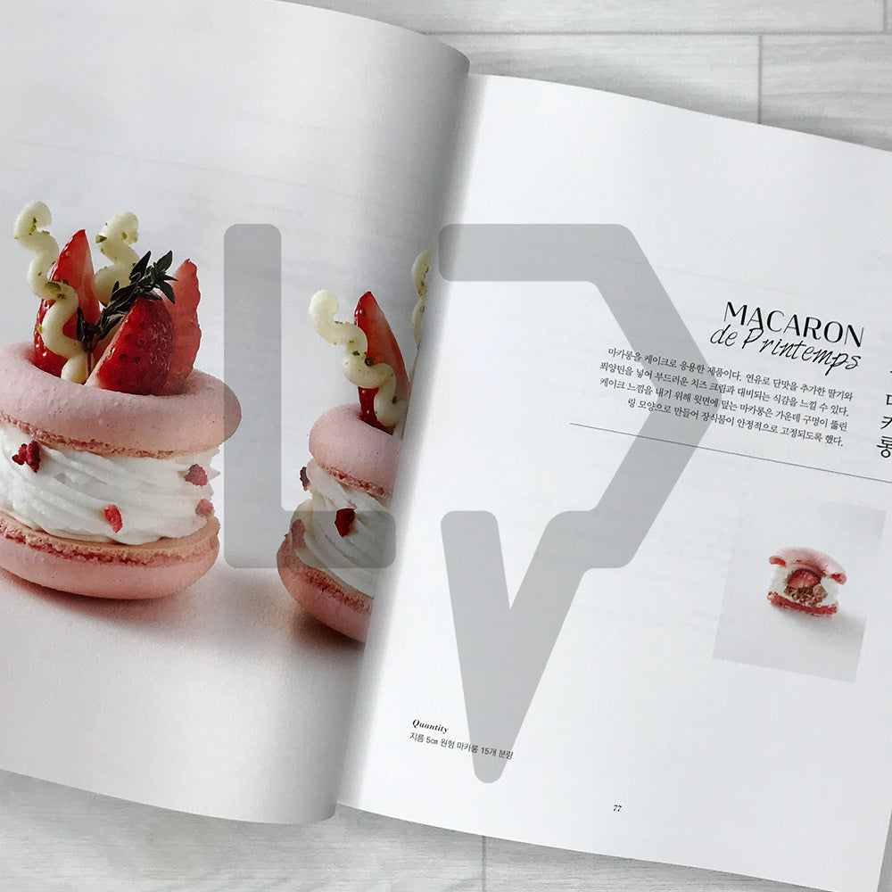 Four Seasons Desserts (Wagashi) by Nakamura Academy 나카무라 아카데미의 사계절 양과자 - Life Pattern Korea