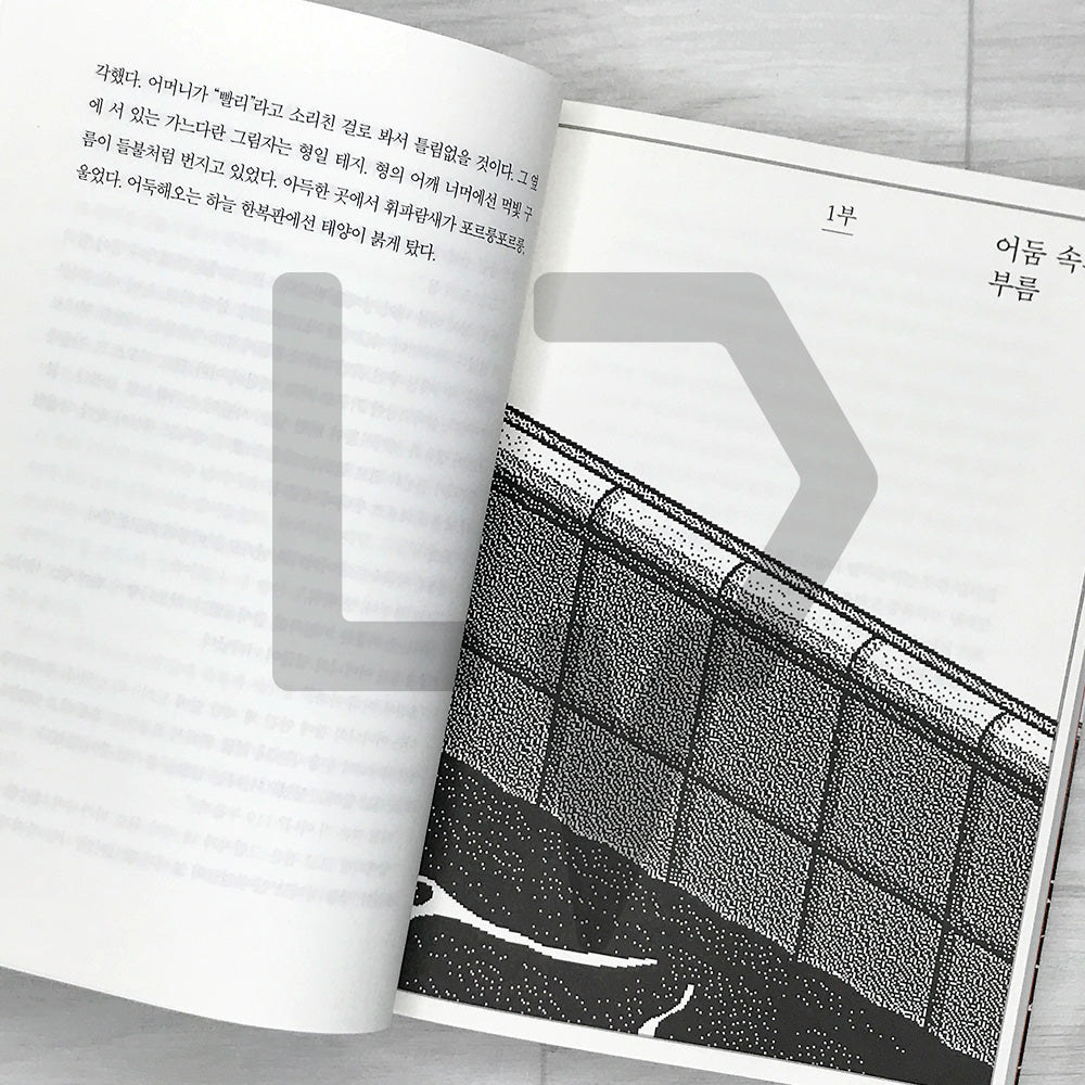 The Origin of Species 종의 기원 - Life Pattern Korea