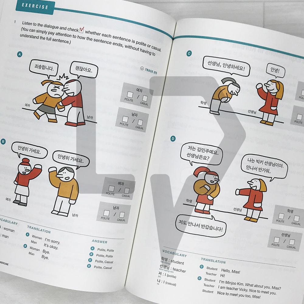 All-You-Need KOREAN for Absolute Beginners