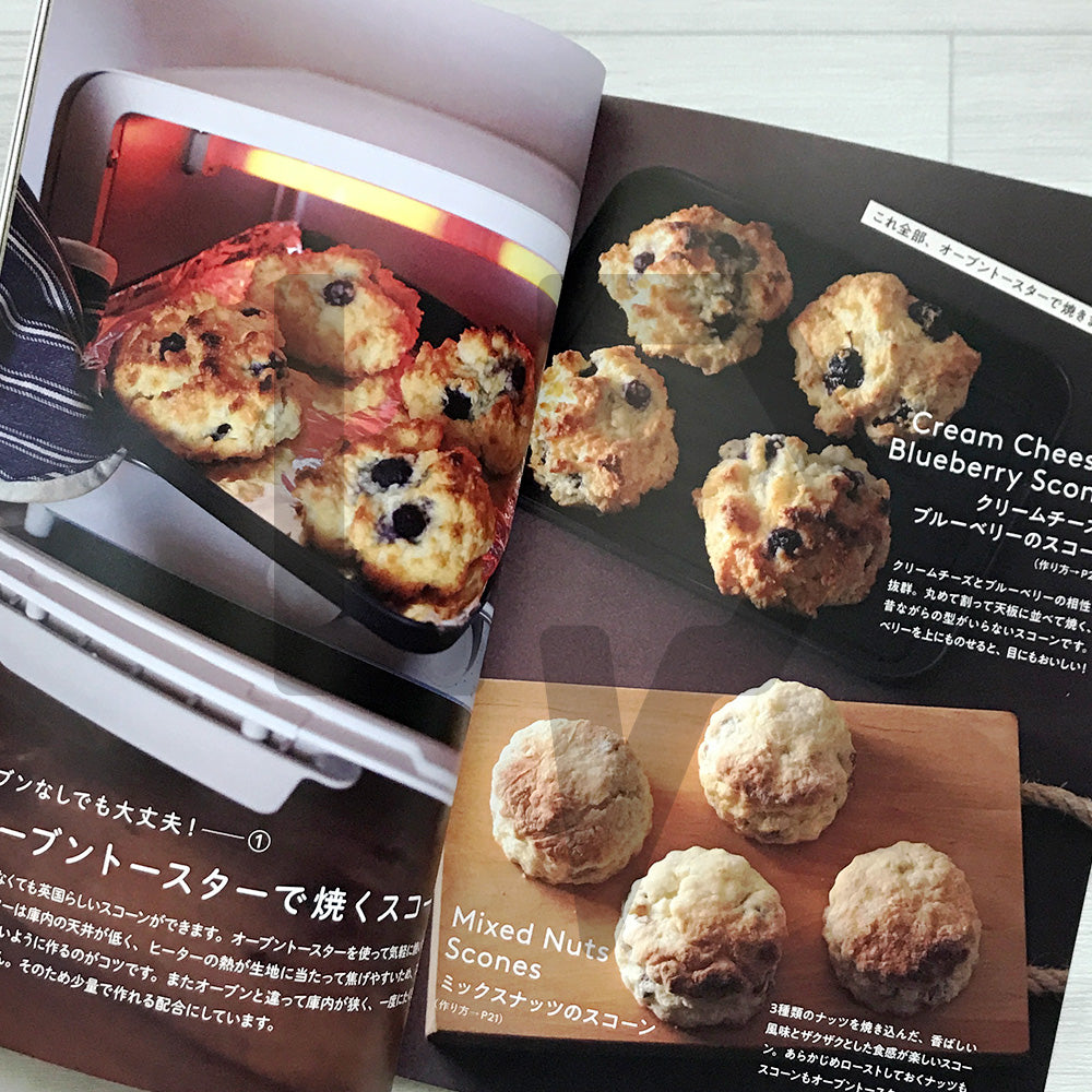 The Complete British Scone Workbook 英國スコ-ン練習帳
