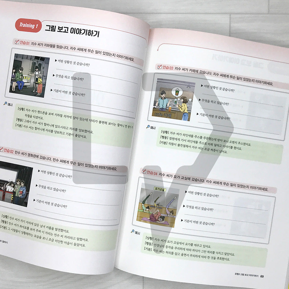 Intensive Course for TOPIK Success - TOPIK Speaking 합격특강 한국어능력시험 토픽 말하기