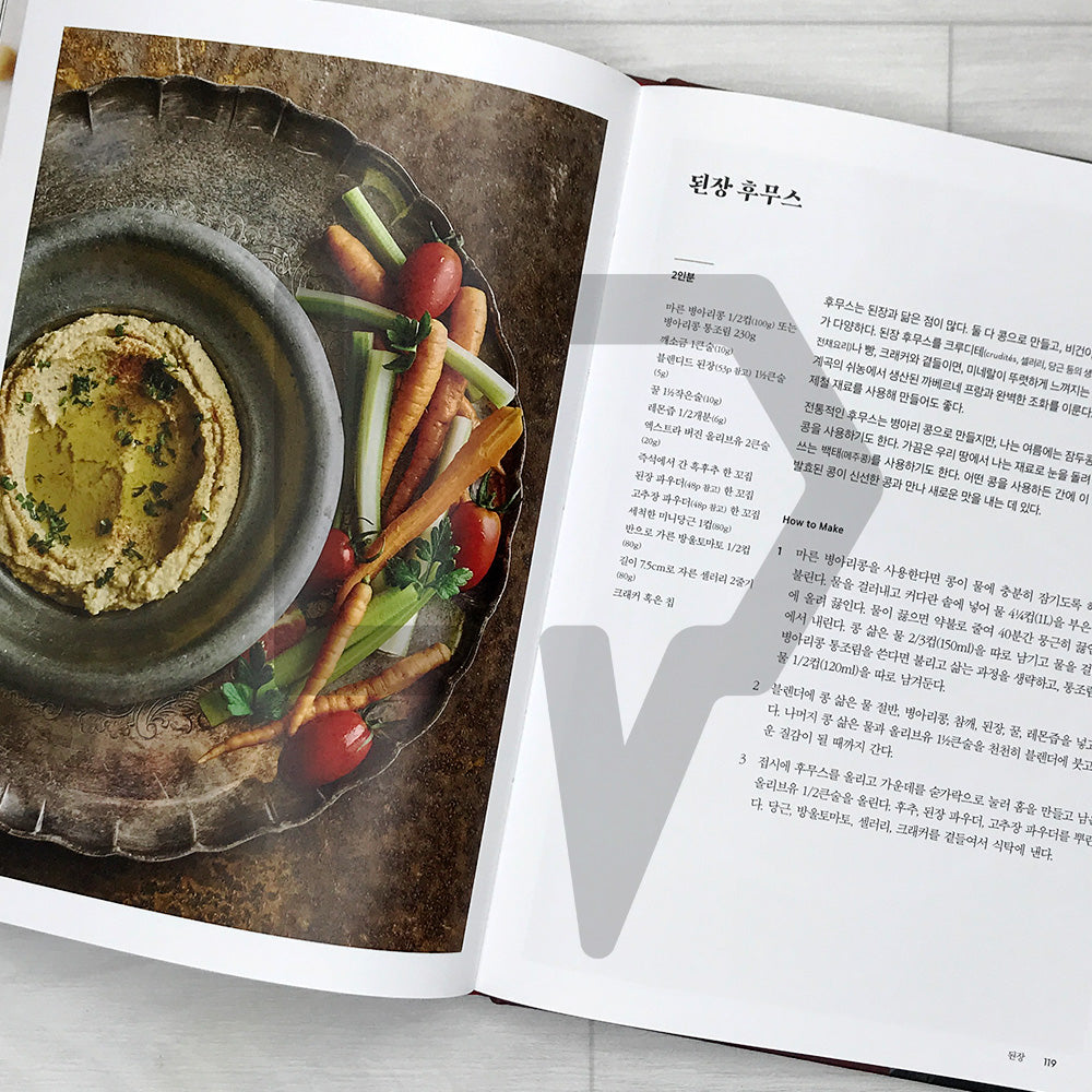 JANG: The Soul of Korean Cooking (Korean Edition) 장: 간장, 된장, 고추장으로 빚어낸 미식의 세계 - Life Pattern Korea