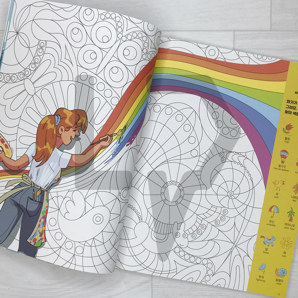 Hidden Pictures for Smart Kids 1004: Treasures 머리가 똑똑해지는 숨은그림찾기 1004 보물