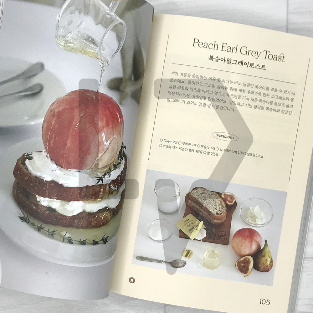 Everyday Home Bakery: A Different Choice Every Day 매일 다르게 골라 먹는 일간 빵집 - Life Pattern Korea