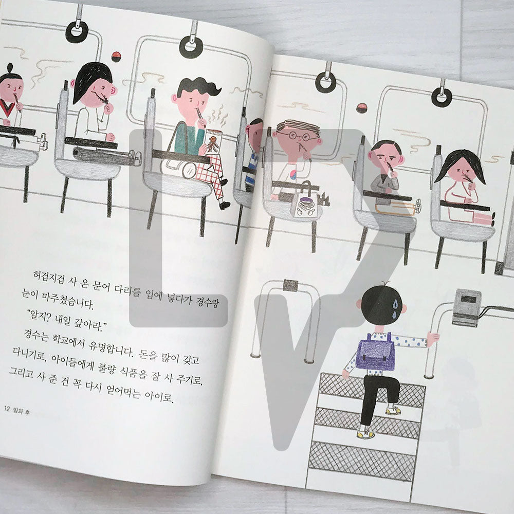 Can I Call The Police? 신고해도 되나요? - Life Pattern Korea
