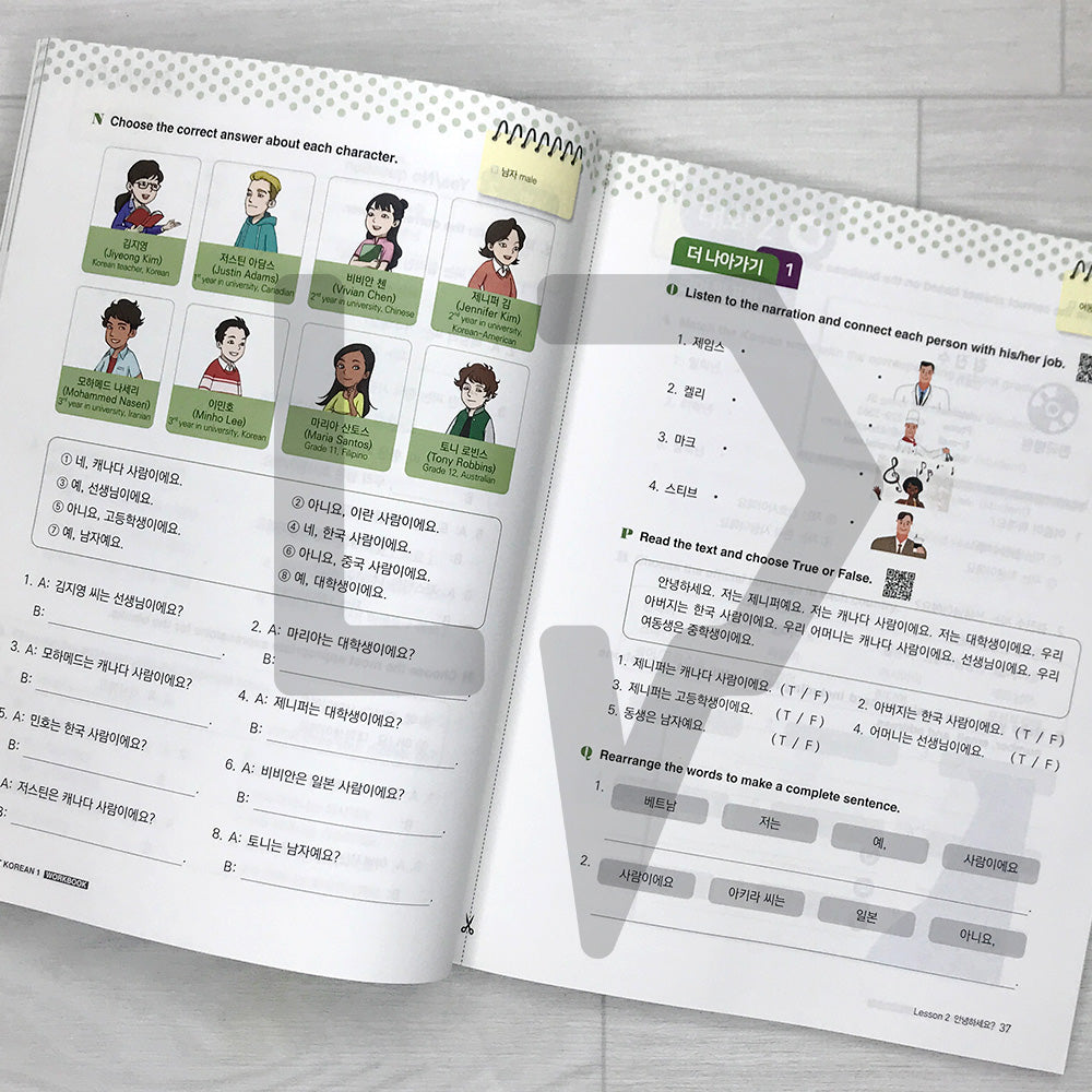 My First Korean 1 Beginner Workbook