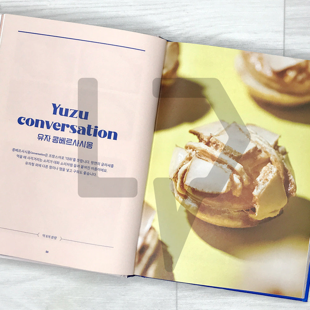 Hi-Pie: Signature Pie Recipes 하이 파이 시그니처 파이 레시피 - Life Pattern Korea