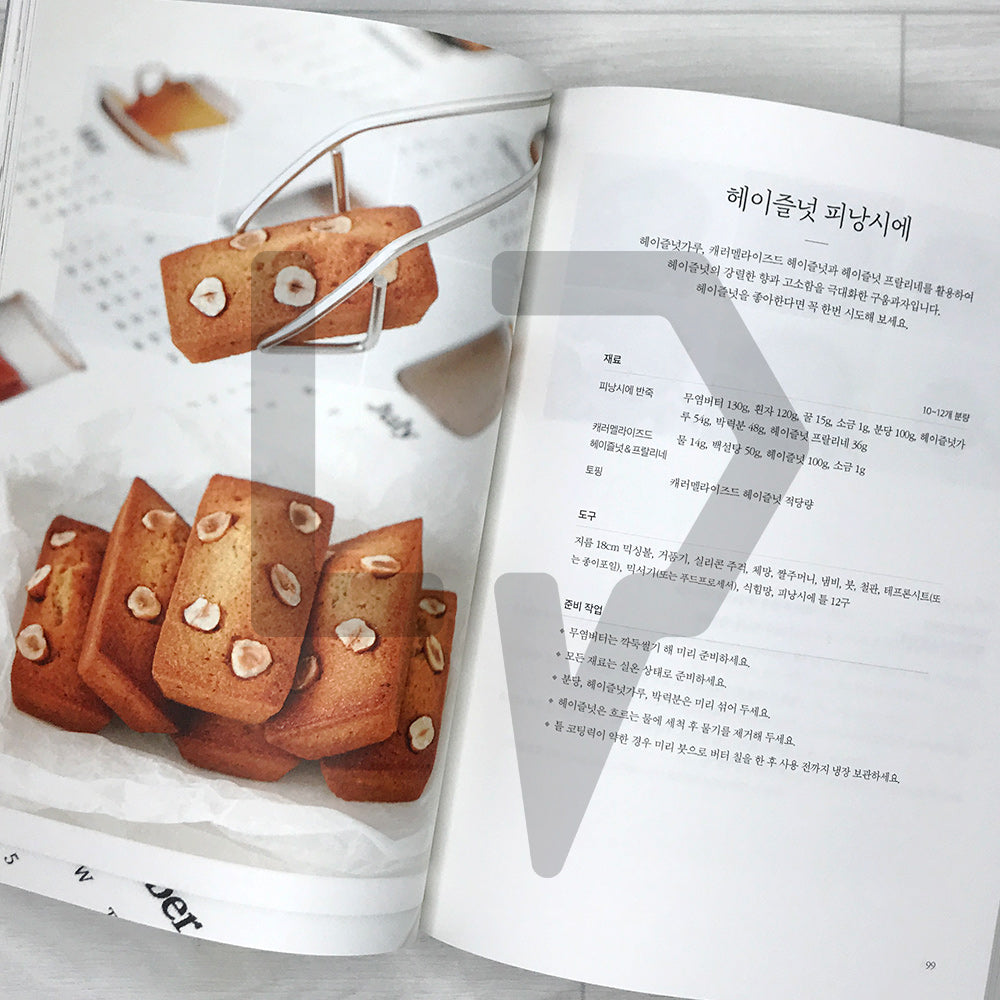 Joy n Baking Recipe Book 조이앤베이킹 레시피북 - Life Pattern Korea