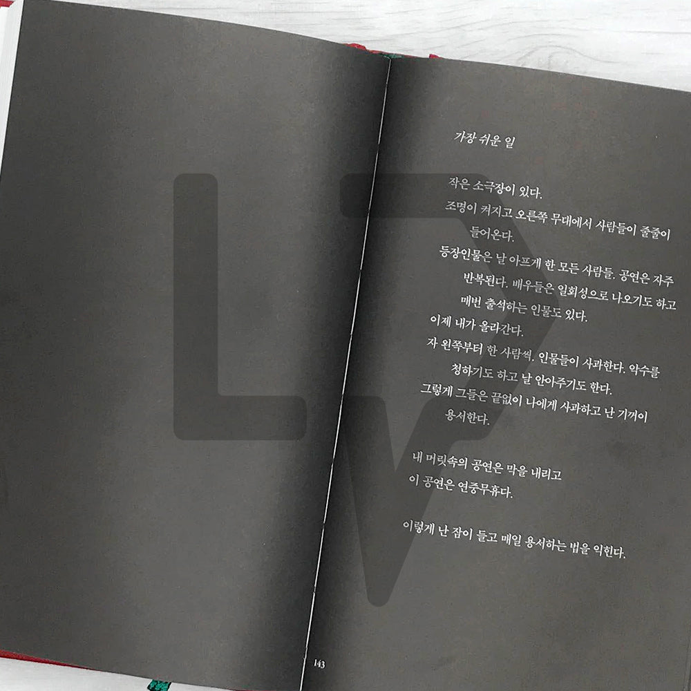 Pata by Moon Ga-young 파타 2025 Bluebird Edition