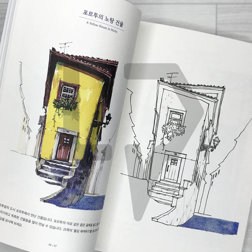 On a Beautiful Day: Urban Coloring Book 이렇게 멋진 날에 어반 컬러링북