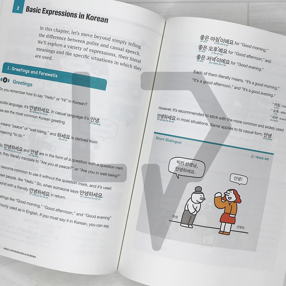 All-You-Need KOREAN for Absolute Beginners