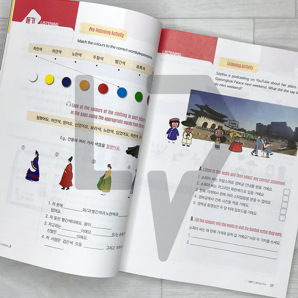Annyeong? Korean! Volume 2 Textbook