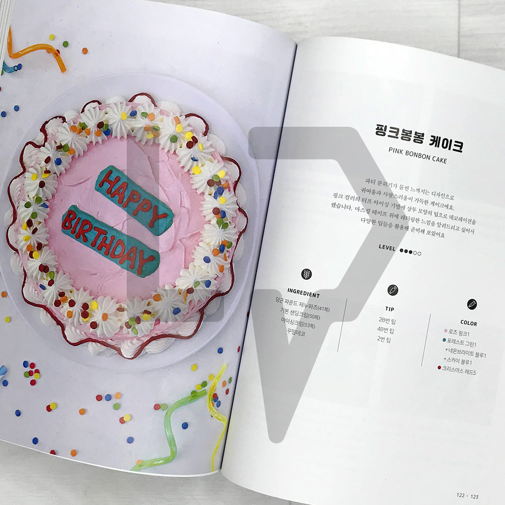 My First Design Cake by I Like Cake Studio 첫 번째 디자인 케이크