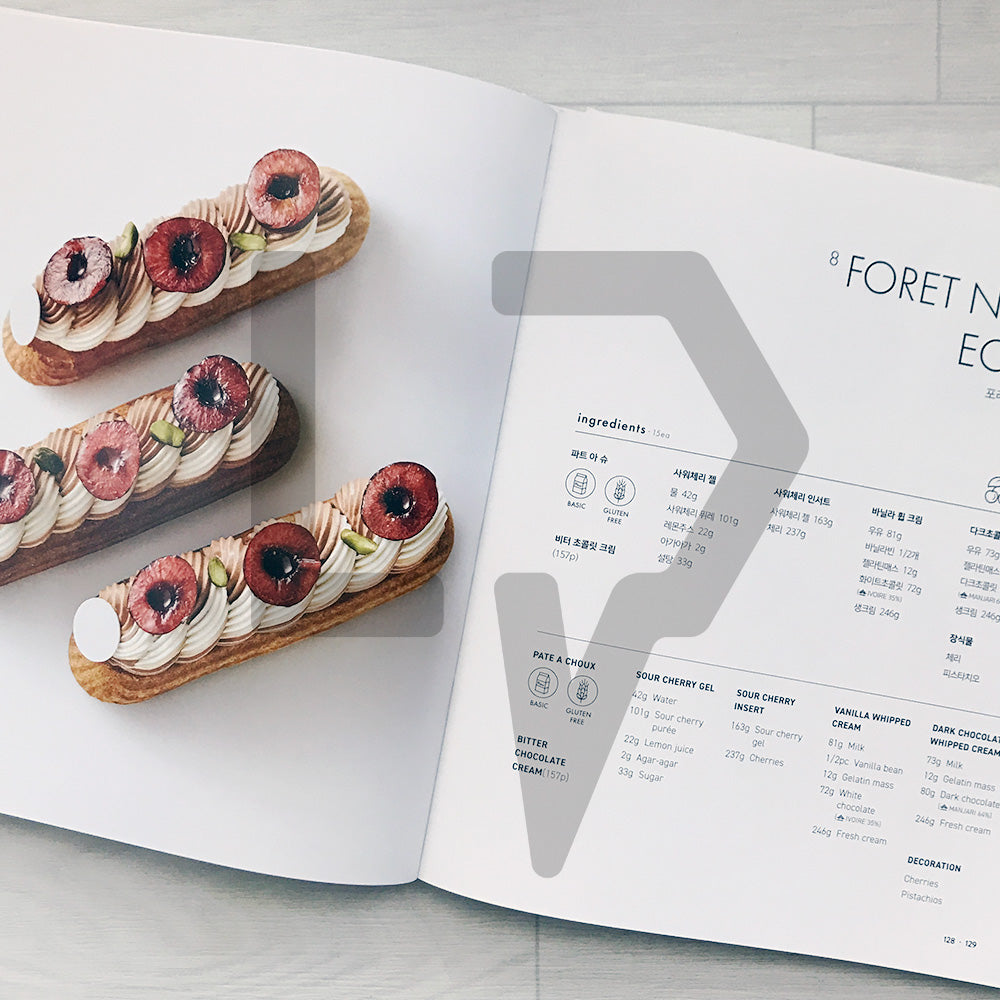 Eclair by Garuharu (Garuharu Master Book Series 1) 에클레어 바이 가루하루