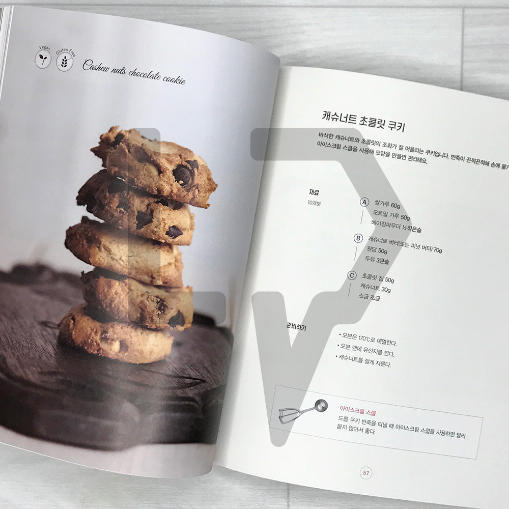 Vegan Desserts - Delicious Without Butter, Eggs, or Milk? 비건 디저트