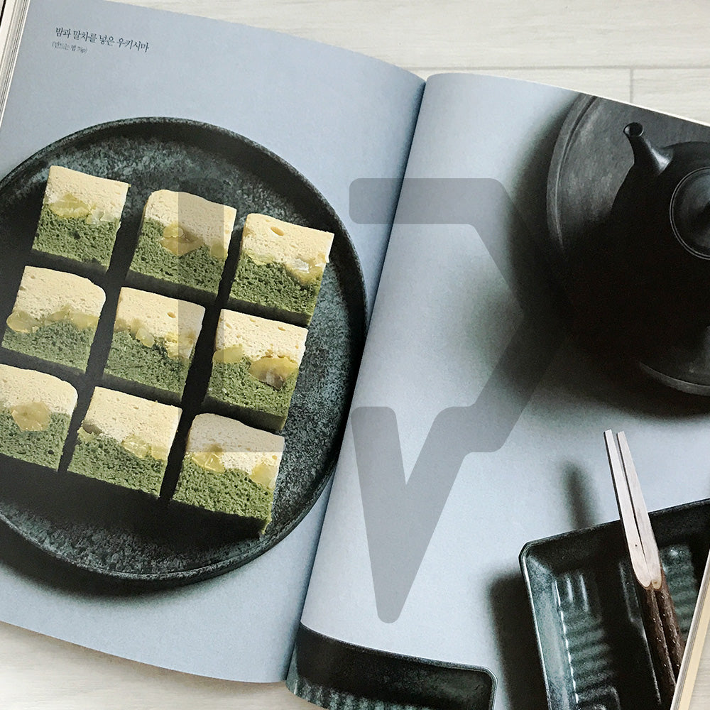 Chestnut Baking: Western Pastries and Wagashi Recipes with Chestnuts 밤 베이킹: 밤으로 만드는 서양과자와 화과자 레시피
