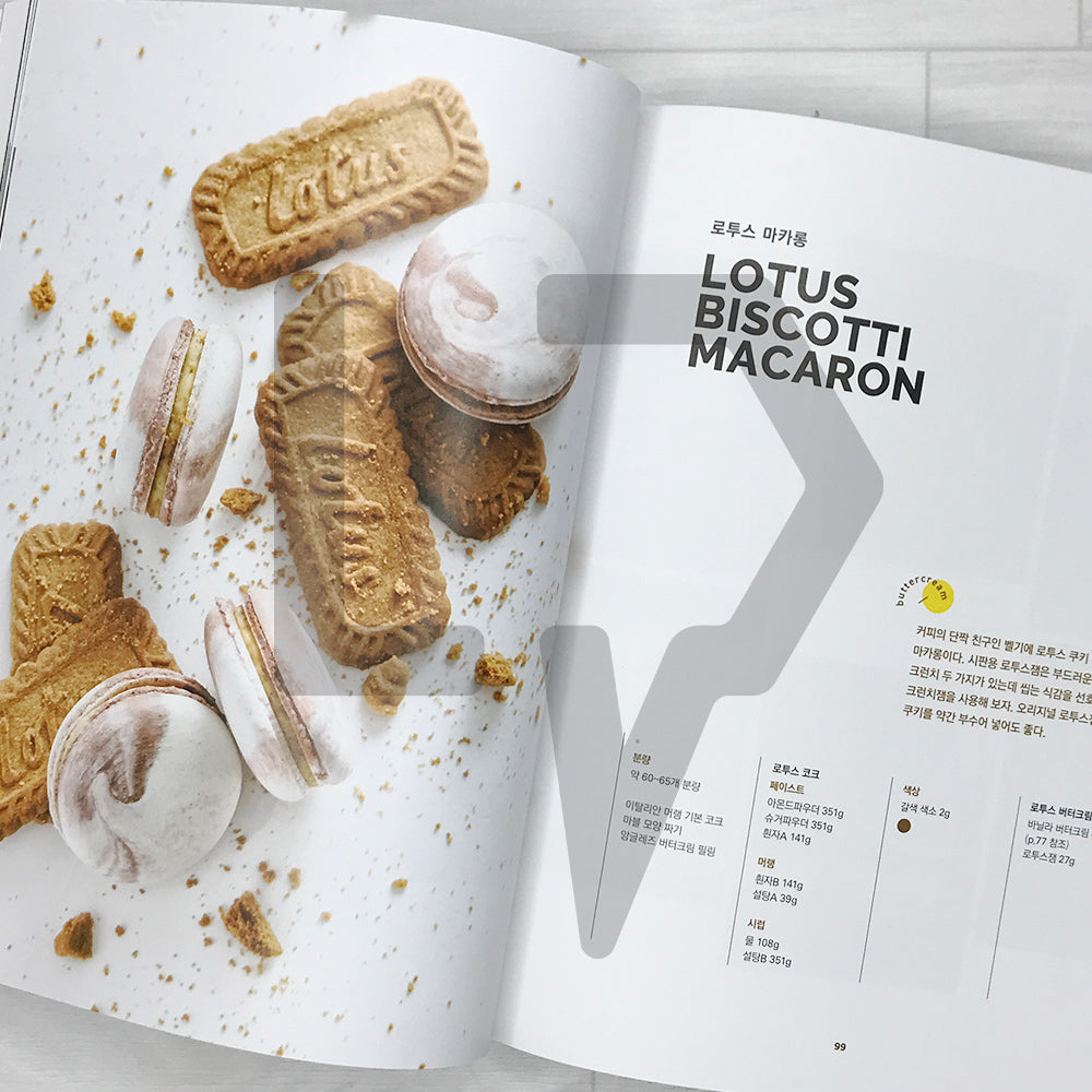 The Macaron 더 마카롱