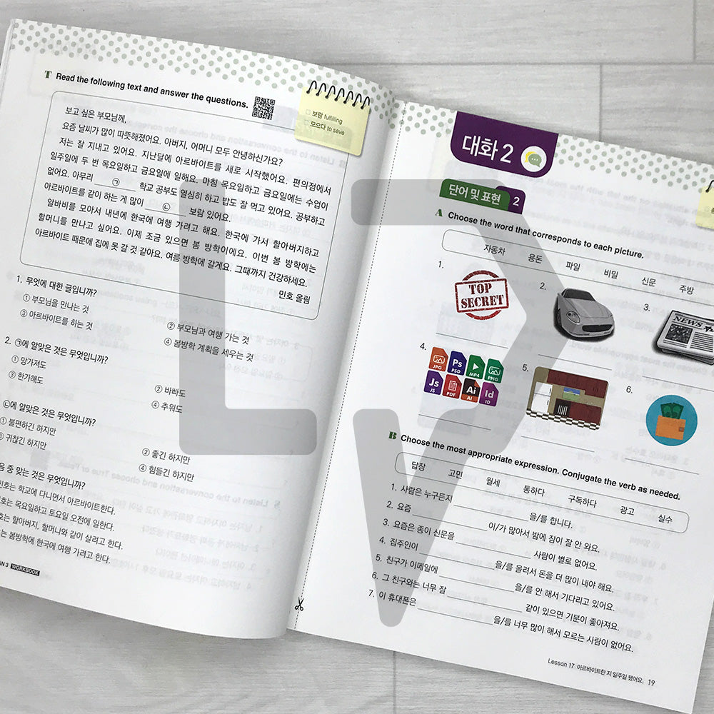 My First Korean 3 Advanced Workbook