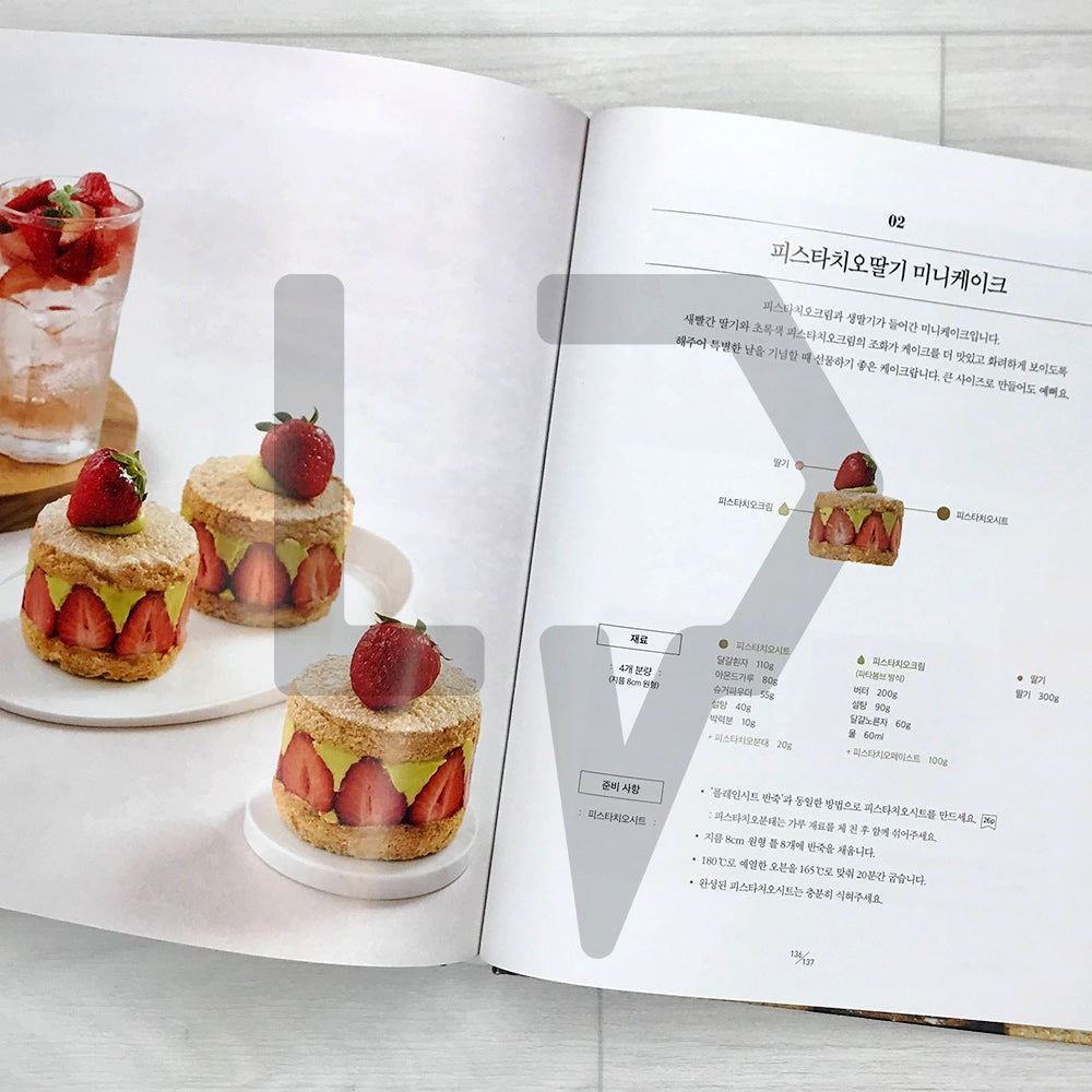 Dacquoise by Cafe Jangssam 다쿠아즈