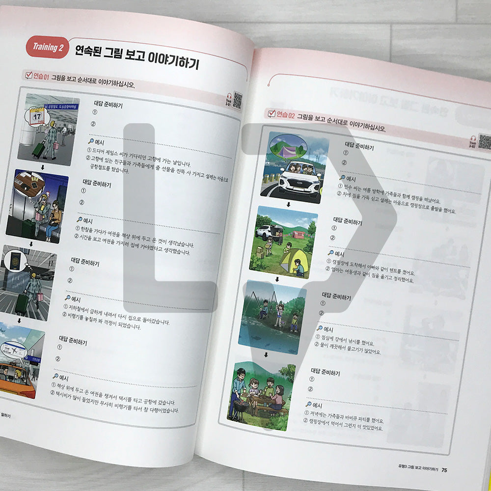 Intensive Course for TOPIK Success - TOPIK Speaking 합격특강 한국어능력시험 토픽 말하기