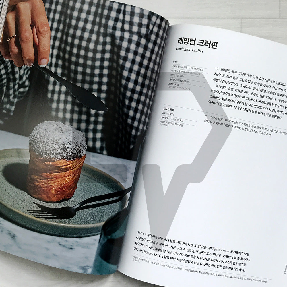 Lune: Croissants All Day, All Night (Korean Edition) 룬 크루아상 레시피북 - Life Pattern Korea