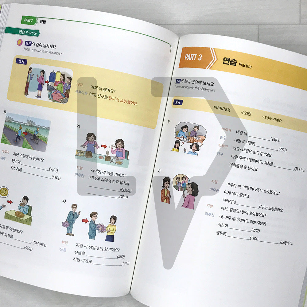 Basic Daily Korean Level 2 - Life Pattern Korea