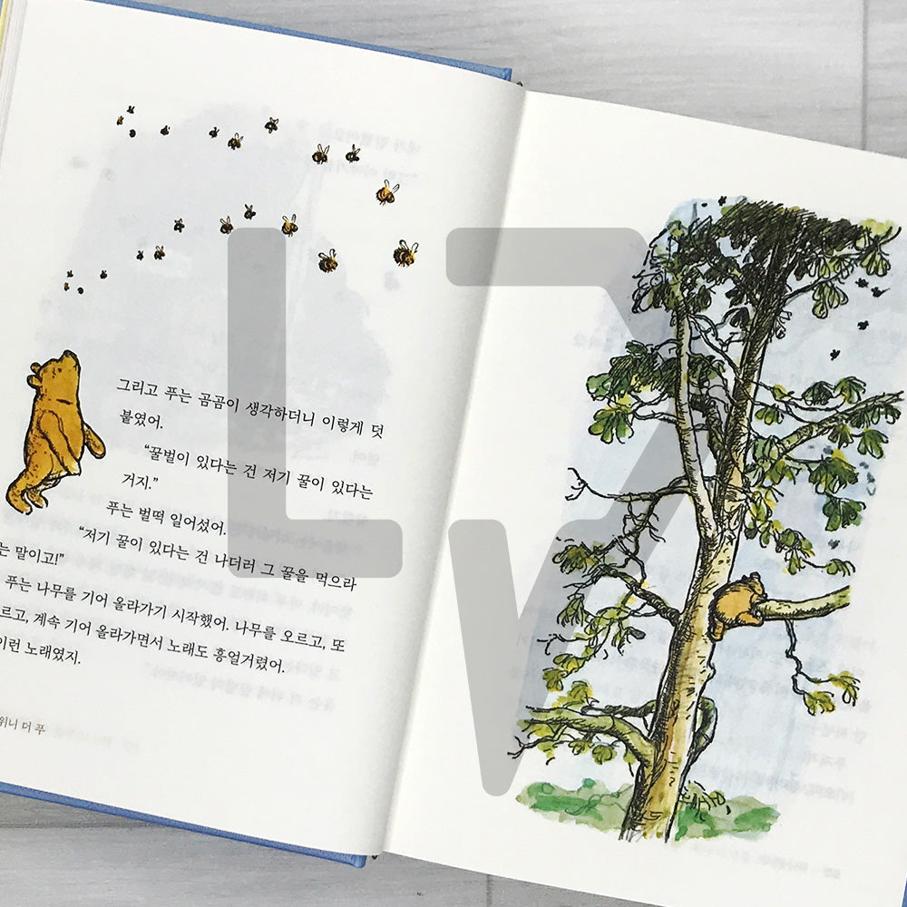 The Complete Tales of Winnie-the-Pooh 곰돌이 푸 전집