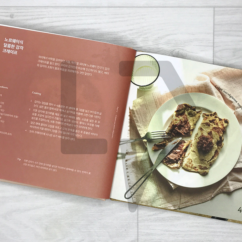 Crepes: My French Pancakes 크레이프 나의 프랑스식 팬케이크 - Life Pattern Korea