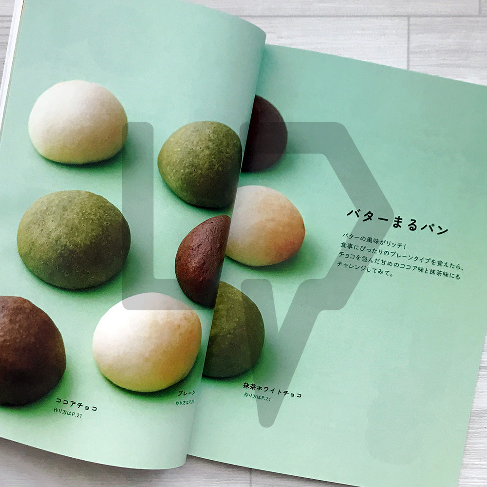 Roll It Round & Bake It Fluffy: Magical Rice-Flour Breads まるめてふっくら!魔法の米粉パン
