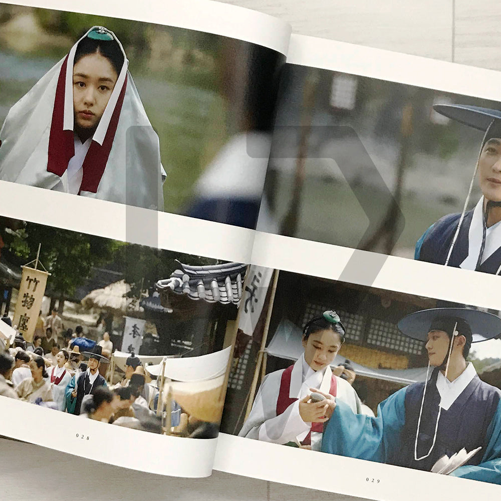 My Dearest (Lover/Yeon-in) Photo Essay Book 연인 포토에세이