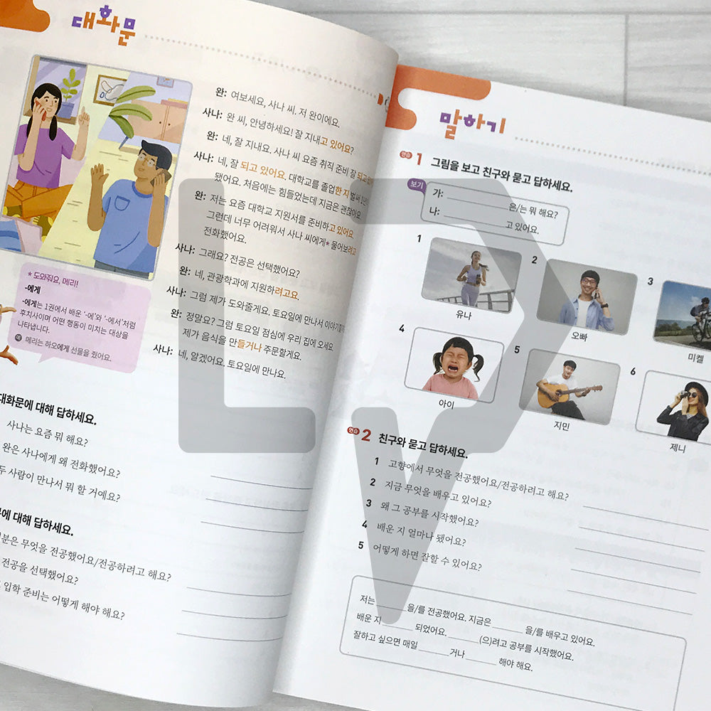 Korean Mate: Learn Korean with Expert Tips and the Latest Cultural Trends 한국어메이트 Level 2