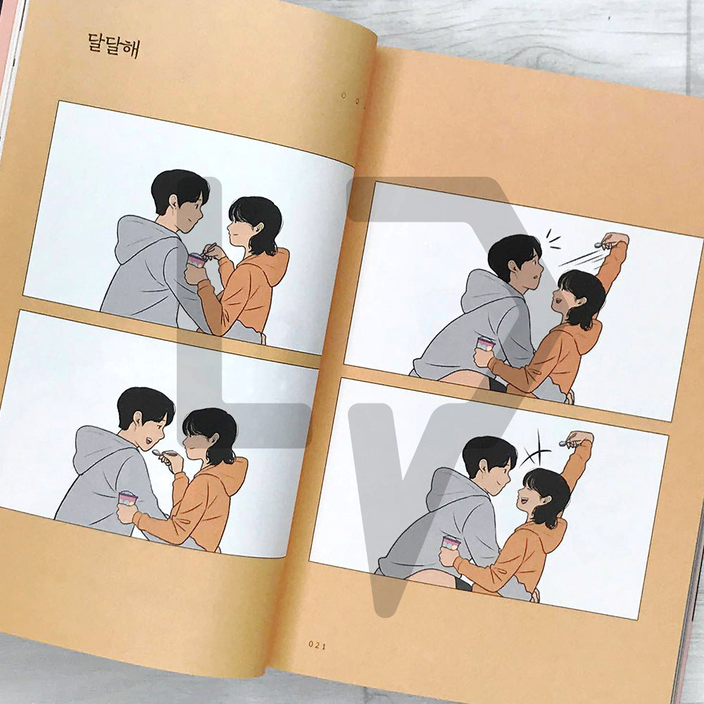Gathering the Shining Things for You 빛나는 것을 모아 너에게 줄게