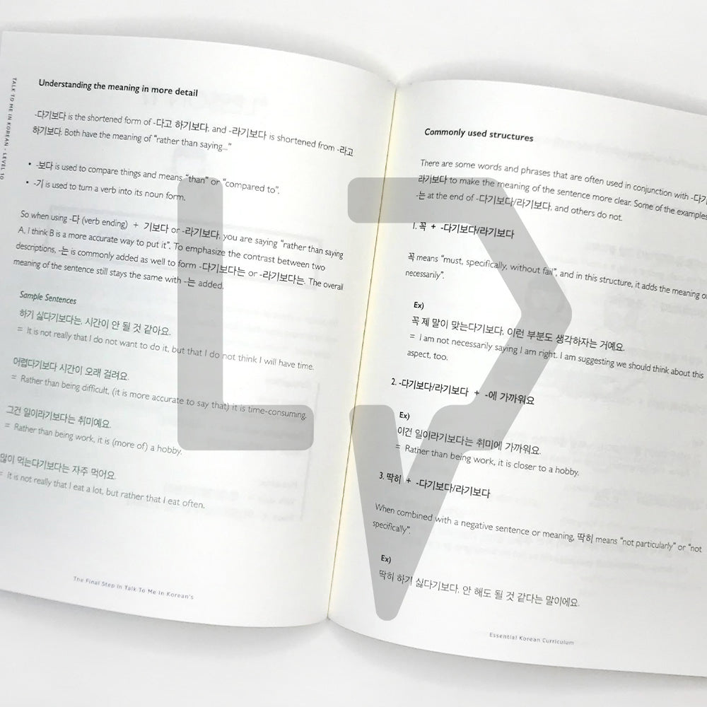 Talk To Me In Korean (TTMIK) Grammar Textbook Level 10 - Life Pattern Korea