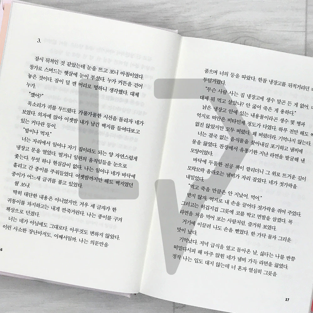 A Week Before I Die (Way Back Love) 내가 죽기 일주일 전 - Life Pattern Korea