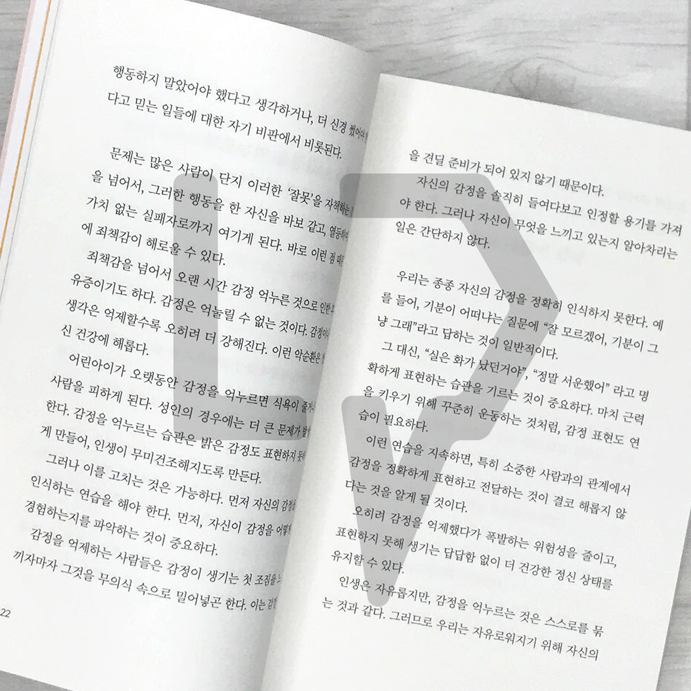 How Grown-Ups Manage Their Moods 어른의 기분 관리법 - Life Pattern Korea