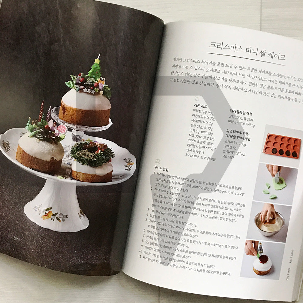 Top Dessert Instructor’s Recipes 디저트 일타강사 레시피