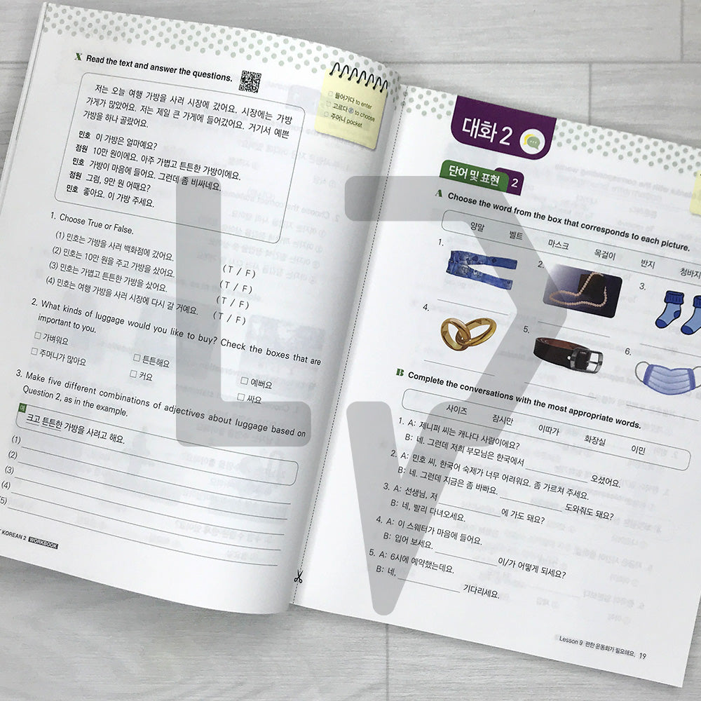 My First Korean 2 Intermediate Workbook