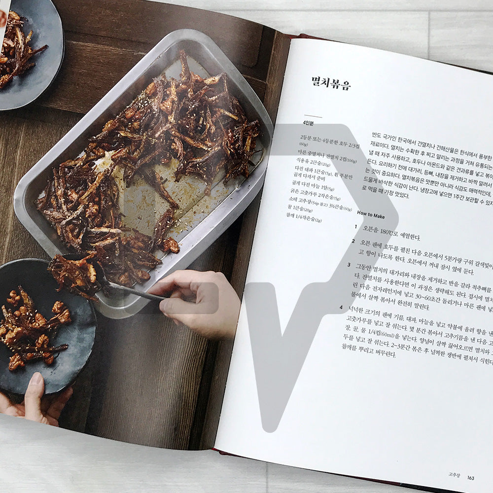 JANG: The Soul of Korean Cooking (Korean Edition) 장: 간장, 된장, 고추장으로 빚어낸 미식의 세계 - Life Pattern Korea