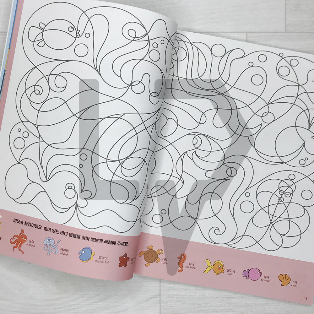 Hidden Pictures for Smart Kids 1004: Animals 머리가 똑똑해지는 숨은그림찾기 1004 동물