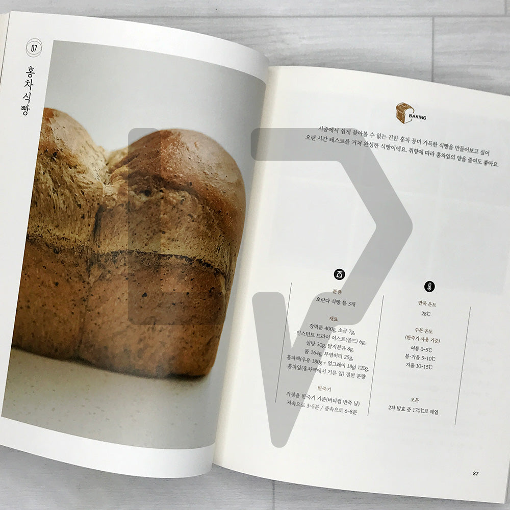 Loaf Bread by Nangman Bread 낭만브레드 식빵