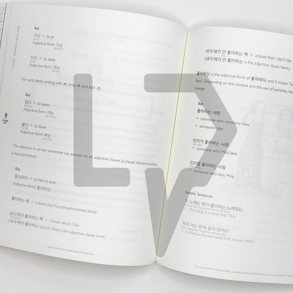 Talk To Me In Korean (TTMIK) Grammar Textbook Level 3 - Life Pattern Korea