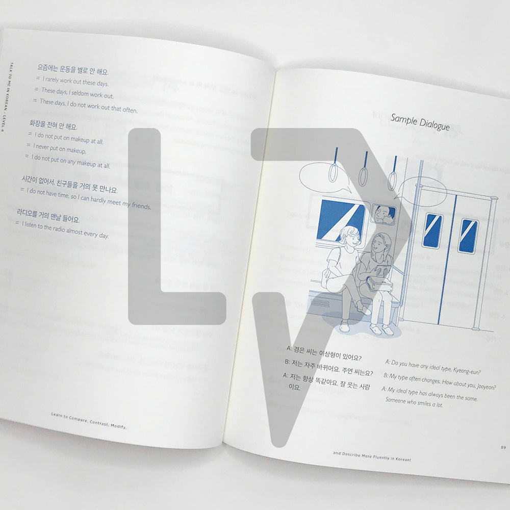 Talk To Me In Korean (TTMIK) Grammar Textbook Level 4 - Life Pattern Korea