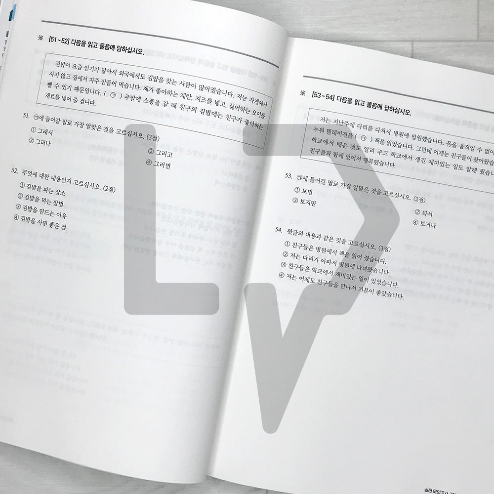 Fast Pass TOPIK 1 Full-length Practice Tests Fast Pass 한국어능력시험 토픽 1 실전 모의고사