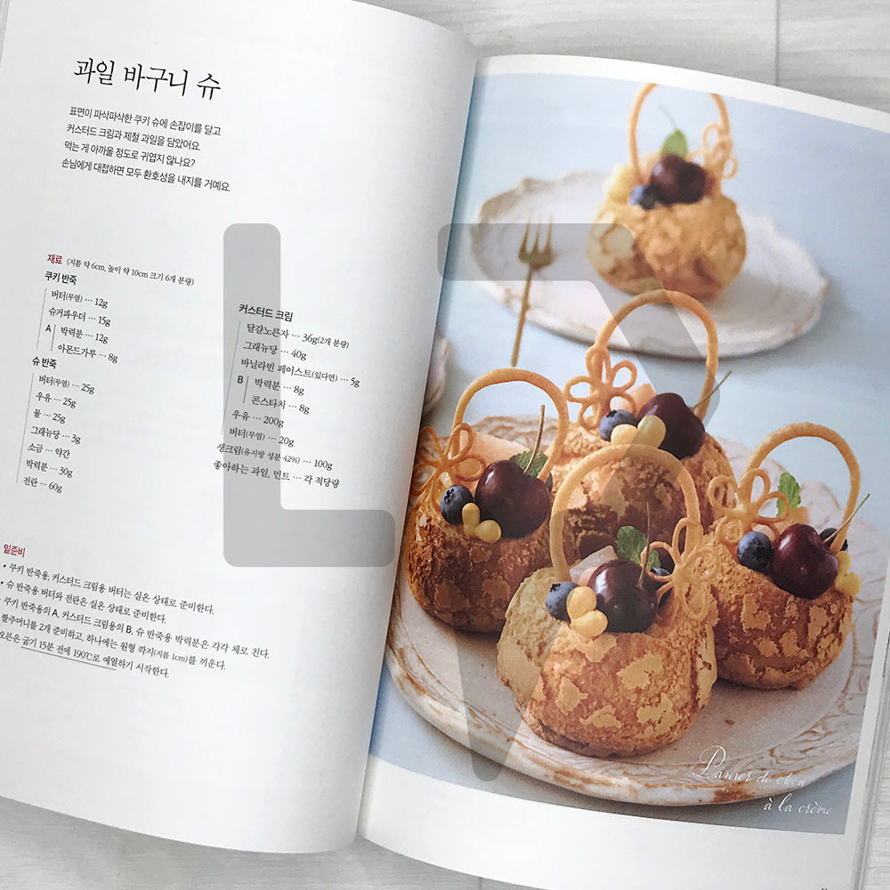 Home Desserts You’ll Want to Make Again and Again 몇 번이고 만들고 싶은 홈디저트 - Life Pattern Korea
