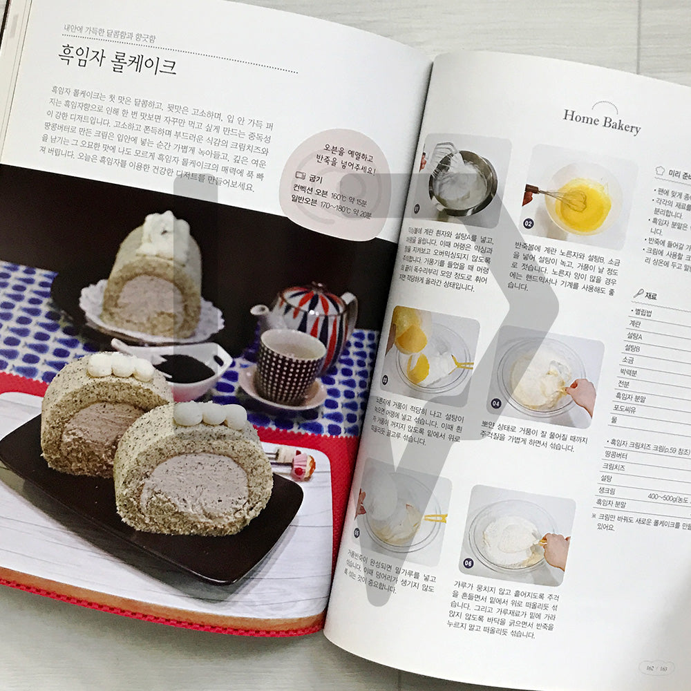 Roll Cakes: 40 Sweet and Soft Roll Cake Recipes 롤케이크